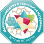 2-ой Международный конкурс на лучшую научно-исследовательскую работу в области материаловедения