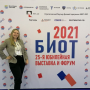 Аспирантка БГТУ им. В.Г. Шухова стала лауреатом выставки БИОТ-2021